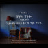 [공식입장] "JYP 남매 뭉쳤다" 2PM 준케이X전소미, 20일 신곡 기습발매