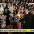 제4회 전국 소수민족 문예공연 베이징서