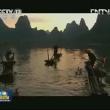 '아름다운 중국' 다큐 인기리에 방송
