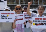 한국 민간단체, 한미 련합군사연습 항의 집회